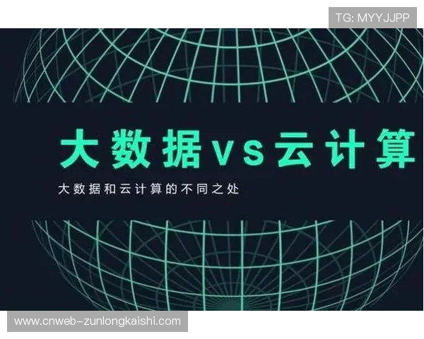边缘计算技术部署赛事现场 实时数据分析效率提升