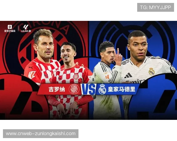 西甲中游球队生存之道，培养与出售年轻球员